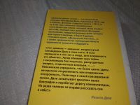 Лот: 19249577. Фото: 5. Дали Сальвадор. Дневник одного...