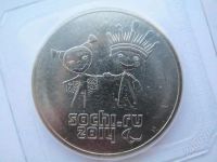 Лот: 2944923. Фото: 2. Новинка! 25 рублей Сочи 2013 Лучик... Монеты