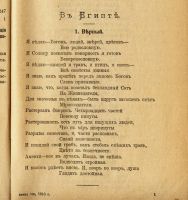 Лот: 14237336. Фото: 5. Русская Мысль.* 1910год , Год...