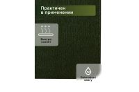 Лот: 23675066. Фото: 5. Коврик для ванной комнаты Hoff...