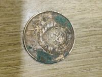 Лот: 14373769. Фото: 2. 5 копеек 1946г. Монеты