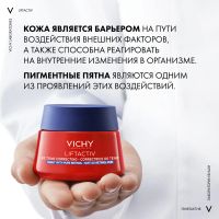 Лот: 23987533. Фото: 2. Виши Лифтактив B3 Ретинол ночной... Косметика и уход