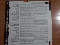 Лот: 10205284. Фото: 2. Виниловая пластинка Стиви Уандер... Коллекционирование, моделизм