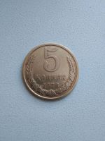 Лот: 15531615. Фото: 2. Монеты СССР. Монеты