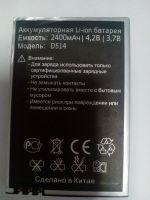 Лот: 17890680. Фото: 2. z572 . АКБ Vertex D514 ( D514... Запчасти, оборудование