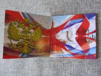 Лот: 5121496. Фото: 5. 1 рубль 2014 г " Графическое обозначение...