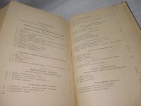 Лот: 25787752. Фото: 8. вбЮ/ОзЮ(00-40)Настольная книга...