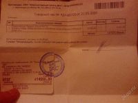 Лот: 1437665. Фото: 2. Gigabyte (GSmart MW720) + бонусный... Смартфоны, связь, навигация