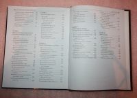 Лот: 25881518. Фото: 5. С. Харт, Р. Харт. Вооружение и...