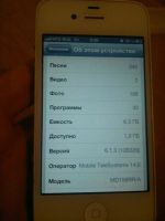 Лот: 3032605. Фото: 4. iPhone 4G 8Gb White
