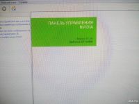 Лот: 8953621. Фото: 4. Dell XPS One 2710 i7 3770s/8Gb... Красноярск