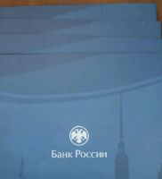Лот: 25728622. Фото: 2. Годовой набор 2024 СПМД. Монеты
