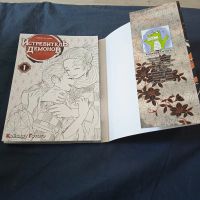 Лот: 20360325. Фото: 2. Манга Истребитель демонов. Литература, книги