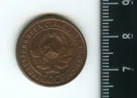 Лот: 25641732. Фото: 2. (№3335) 1 копейка 1924 год (Советская... Монеты