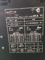 Лот: 14701422. Фото: 5. Сварочный выпрямитель SELMA ВД-306...