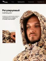 Лот: 25652228. Фото: 5. Куртка Таир для охоты PRIDE, Hunt-Shell...