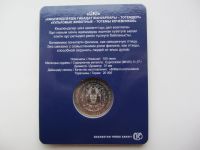 Лот: 14929340. Фото: 3. Казахстан 100 тенге 2019 " Филин... Коллекционирование, моделизм