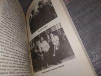 Лот: 16634005. Фото: 5. Орлов А. Тайная история сталинских...