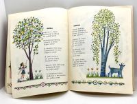 Лот: 25243601. Фото: 6. 📙 Платон Воронько. Твоя книжка...