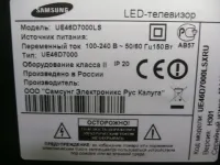 Лот: 12728496. Фото: 2. PD46B2_BDY BN44-00427B Samsung... Запчасти для бытовой техники