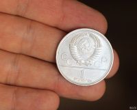 Лот: 18200484. Фото: 5. 1 рубль МГУ 1979 год. Игры 22...