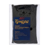 Лот: 25616786. Фото: 9. Набор для точных работ ТУНДРА...