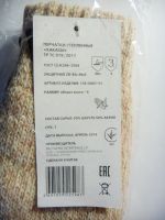 Лот: 9012022. Фото: 5. перчатки трикотажные "Хакасы...