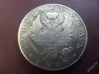 Лот: 2456577. Фото: 2. 1 рубль 1818 серебро с.п.б п.с. Монеты