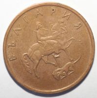 Лот: 10815778. Фото: 2. 5 стотинок 2000 год. Болгария. Монеты