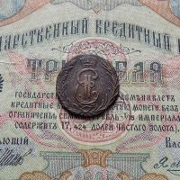 Лот: 8831300. Фото: 3. сибирская денга 1772 КМ (№648). Коллекционирование, моделизм