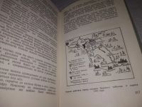 Лот: 18267394. Фото: 20. (1092384)Караев Г. Потресов А...