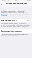 Лот: 13560309. Фото: 3. IPhone 6 128Gb. Красноярск