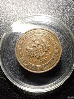 Лот: 17279893. Фото: 2. Из личной коллекции. 1 копейка... Монеты