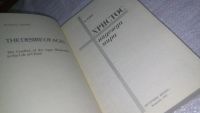 Лот: 11827479. Фото: 2. ок....Христос - надежда мира... Литература, книги