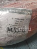 Лот: 25705664. Фото: 2. Кабель кпснг(А) - frls 1x2x0,5... Электрооборудование