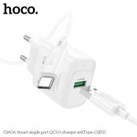 Лот: 25794932. Фото: 4. СЗУ HOCO C140A+Type-C QC 3.0 18W... Красноярск