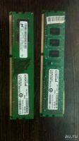 Лот: 13037986. Фото: 2. DDR3. Комплектующие