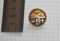 Лот: 25669757. Фото: 2. РЕДКость! Раскрас 1. Значок: Енисейречтранс... Значки, медали, жетоны