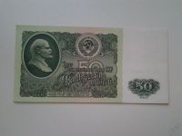 Лот: 5805677. Фото: 2. ГБ 2756418, 50 рублей 1961 (СССР... Банкноты