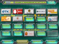 Лот: 10717496. Фото: 2. Продам платежные терминалы "платежка... Готовый бизнес