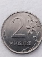 Лот: 18718186. Фото: 3. Монеты брак 2 руб .1руб. Коллекционирование, моделизм