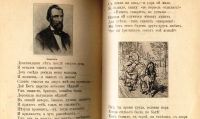 Лот: 18183288. Фото: 18. Песни о труде. Избранные стихотворения...