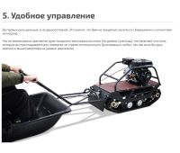 Лот: 25774772. Фото: 8. Мотобуксировщик НОРКА 380 Mini...