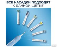 Лот: 16204789. Фото: 4. электрическая зубная щетка oral... Красноярск