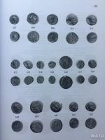 Лот: 8042580. Фото: 3. Античные монеты Северного Причерноморья... Коллекционирование, моделизм