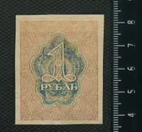 Лот: 25310486. Фото: 2. расчётный знак 1 рубль (без года... Банкноты