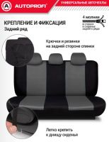 Лот: 25888319. Фото: 6. Авточехлы Аutoprofi Pattern серые...