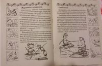 Лот: 6756164. Фото: 3. Подарок своими руками, шесть книг. Литература, книги