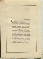 Лот: 25882234. Фото: 2. облигация на 1000 рейхсмарок 1943... Открытки, билеты и др.