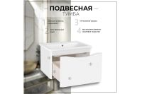 Лот: 23668366. Фото: 3. Тумба подвесная RUNO Тоскана. Красноярск